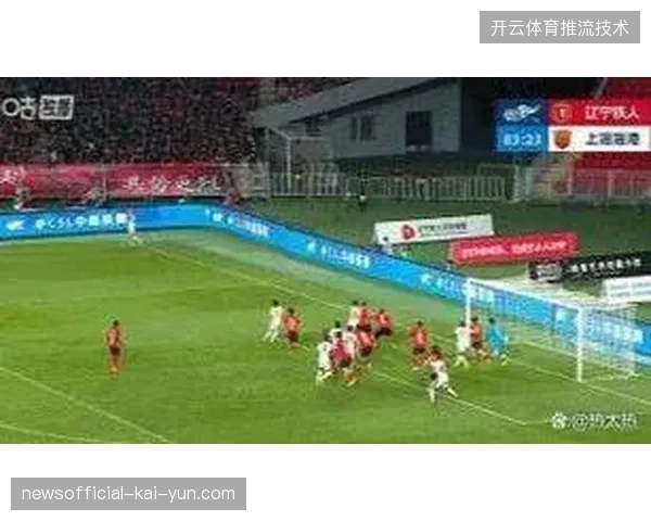 升班马辽宁铁人边路攻击群爆发,热菲尼奥主导进攻撕开海港防线 升班马辽宁铁人边路攻击群爆发,热菲尼奥主导进攻撕开海港防线